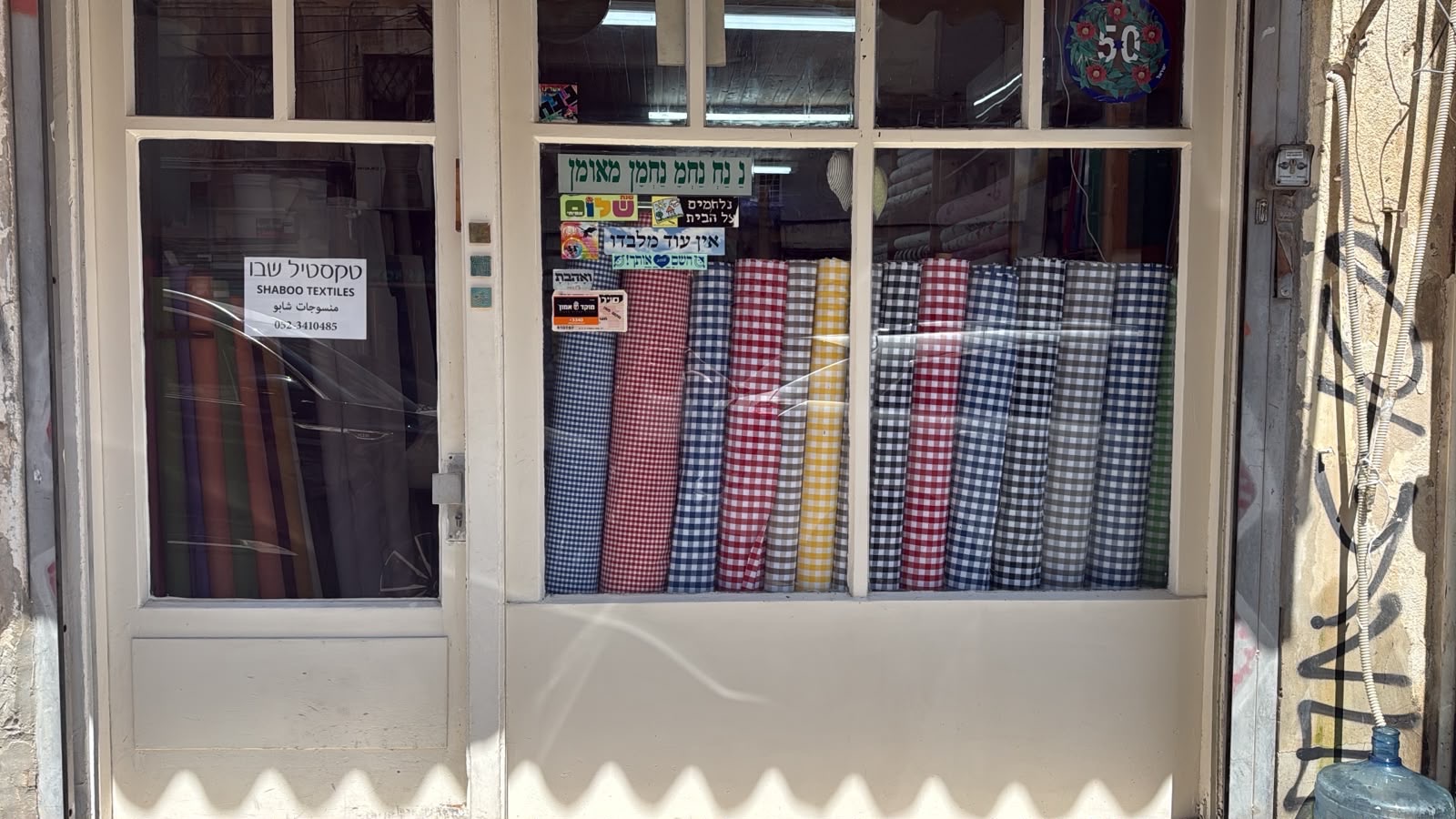 חזית חנות טקסטיל שבו — רענן 7, תל אביב